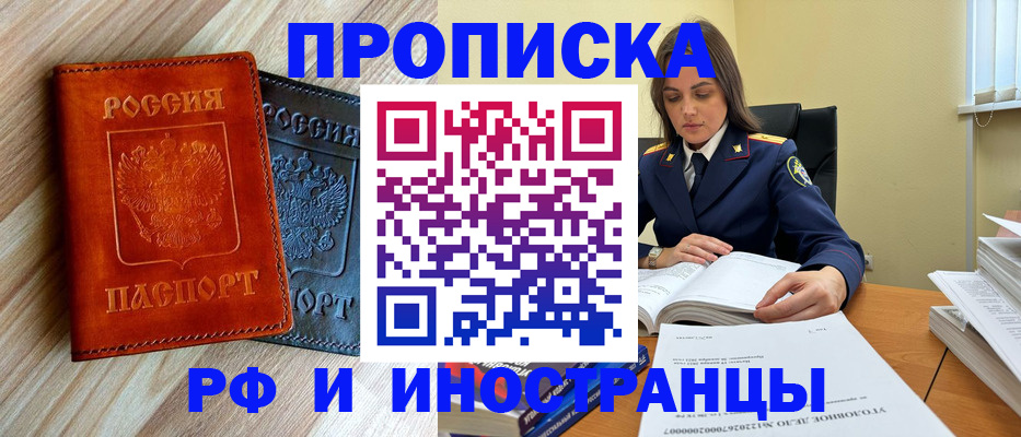 регистрация для школы в Алатыре
